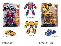 ST316940 - DEFORMATION CAR