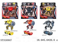 ST316947 - DEFORMATION CAR