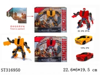 ST316950 - DEFORMATION CAR