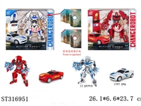 ST316951 - DEFORMATION CAR