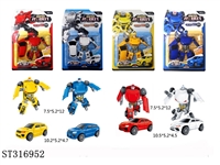 ST316952 - DEFORMATION CAR