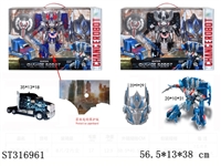 ST316961 - DEFORMATION CAR