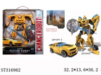 ST316962 - DEFORMATION CAR