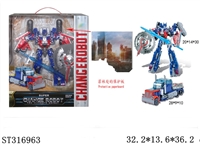 ST316963 - DEFORMATION CAR