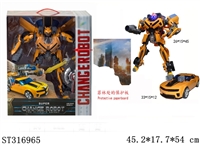 ST316965 - DEFORMATION CAR