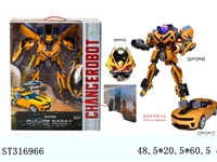 ST316966 - DEFORMATION CAR
