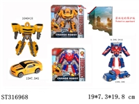 ST316968 - DEFORMATION CAR
