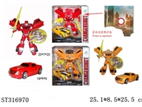 ST316970 - DEFORMATION CAR