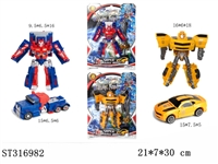ST316982 - DEFORMATION CAR