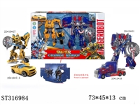 ST316984 - DEFORMATION CAR