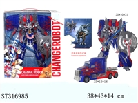 ST316985 - DEFORMATION CAR