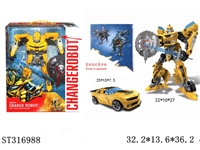 ST316988 - DEFORMATION CAR