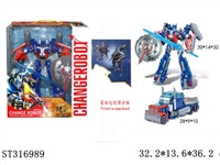 ST316989 - DEFORMATION CAR