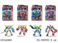 ST316993 - BLOCK