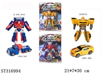 ST316994 - DEFORMATION CAR