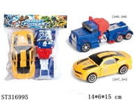 ST316995 - DEFORMATION CAR