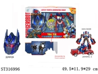 ST316996 - DEFORMATION CAR