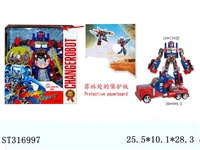 ST316997 - DEFORMATION CAR