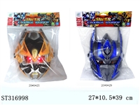 ST316998 - MASK