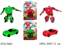 ST317001 - DEFORMATION CAR