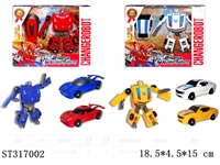 ST317002 - DEFORMATION CAR
