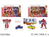 ST317004 - DEFORMATION CAR
