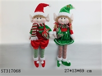 ST317068 - 24寸坐姿精灵24 Sitting Christmas Elf Holding Gift Bag