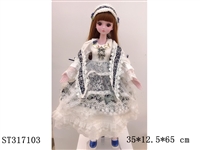 ST317103 - 8888/雪伦 Sharon