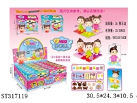 ST317119 - 