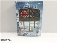 ST317274 - 冰雪奇缘百变魔方