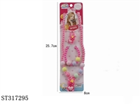 ST317295 - 