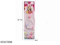 ST317296 - 