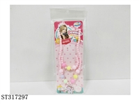 ST317297 - 