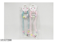 ST317298 - 
