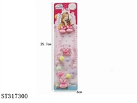 ST317300 - 