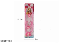 ST317301 - DECORATION SET