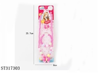 ST317303 - 