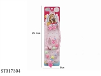 ST317304 - 