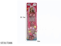 ST317306 - 