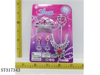 ST317343 - 