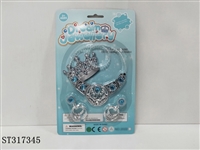 ST317345 - DECORATION SET
