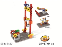 ST317487 - 