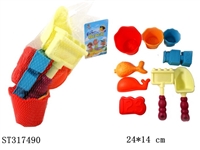 ST317490 - 