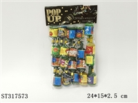 ST317573 - 