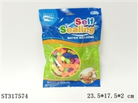 ST317574 - WATER POLO
