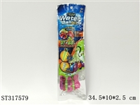 ST317579 - WATER POLO