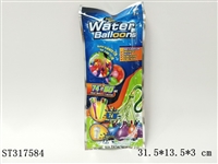 ST317584 - WATER POLO