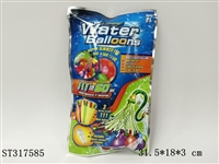 ST317585 - WATER POLO