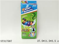 ST317587 - WATER POLO