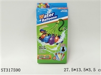 ST317590 - WATER POLO